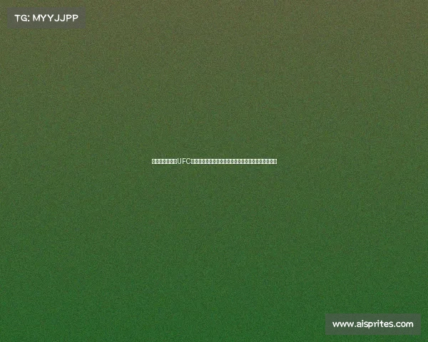 终极格斗冠军赛UFC全球最大综合格斗盛事顶尖斗士巅峰对决震撼格斗世界